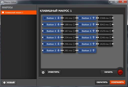 Игровое железо - SteelSeries Rival 310: игровая мышка («Кинжал» геймера). Игровое железо - SteelSeries Rival 310: игровая мышка («Кинжал» геймера).
